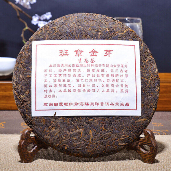 HelloYoung Pu'er Tea Cooked Tea Cake Tea Old Ban Zhang Jinya Tea Cake Pu'er Tea357g/12.59oz