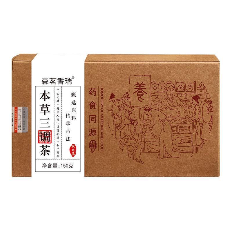 Herbal Tea Three Remedy Blend Qing Qian Liu Leaf and Puerh Tea Main image