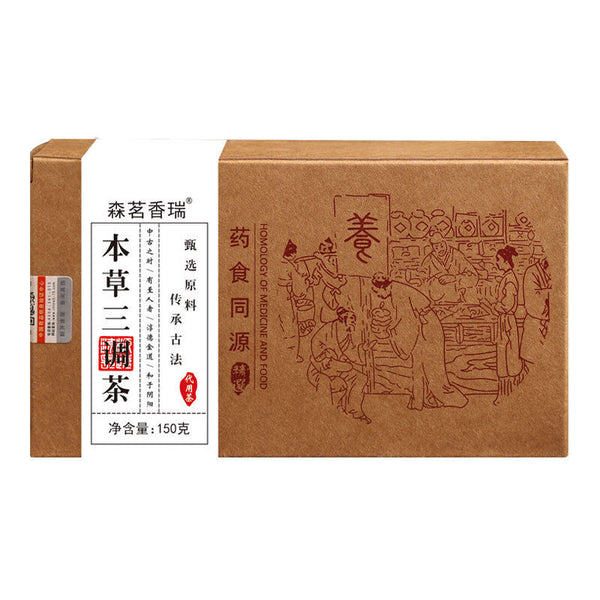 Herbal Tea Three Remedy Blend Qing Qian Liu Leaf and Puerh Tea