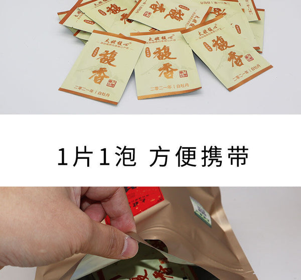HelloYoung 500g Fuding white tea white peony small square cookie tea flower fragrance