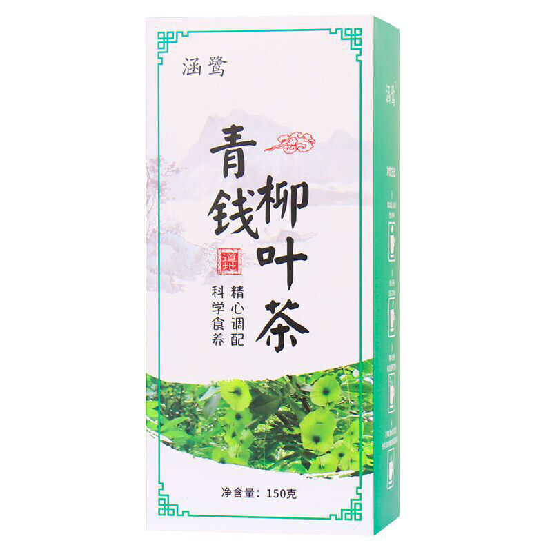 HelloYoung 150g Sanjiang Herbal Tea Organic Qingqianliuyecha Juemingzi Qingqianliu Herb Tea