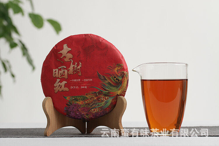 HelloYoung 200g cake tea Yunnan Dian Hong tea Fengqing black tea Ancient tree sun red