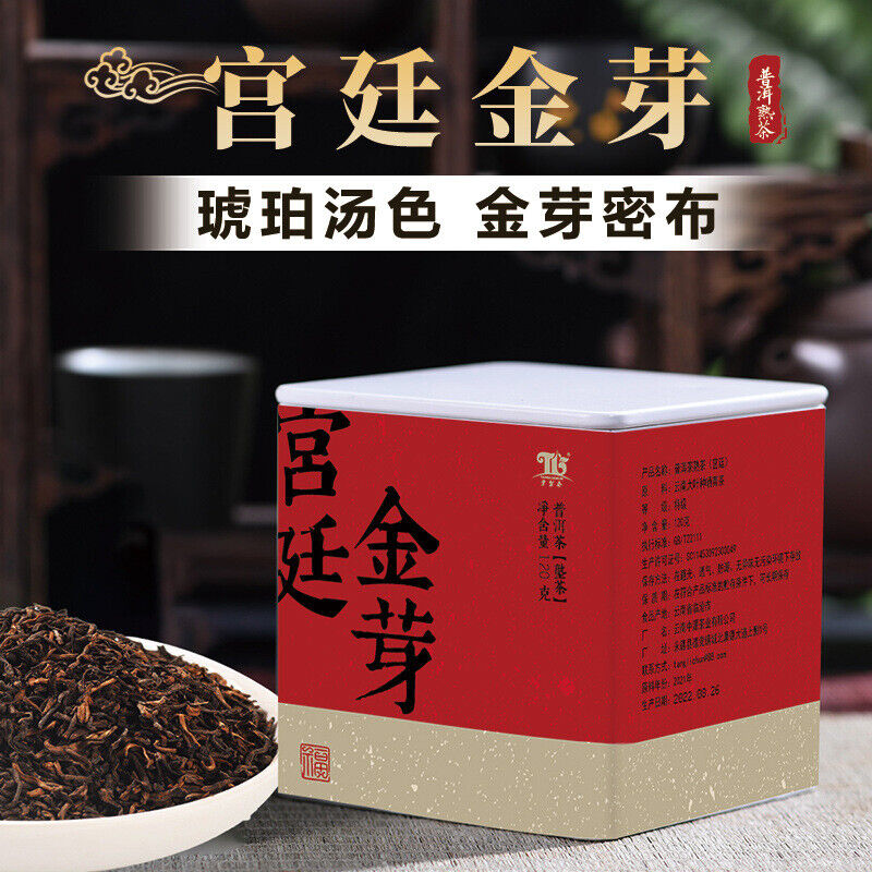 Imperial Golden Sprout Ancient Tree Pu'er Mature Tea Premium Loose Tea 120g Secondary image