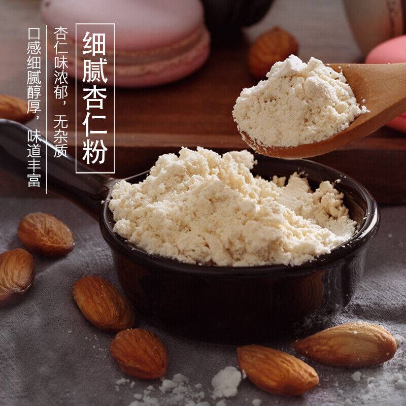 Ripe Almond Powder Naturally Sweet Southern Almonds Special for Baking Macaron, Main image