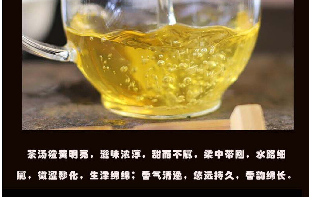 HelloYoung Yunnan Tea Nannuo Mountain Pema Ancient Tree First Spring Pu'er Raw Tea 100g