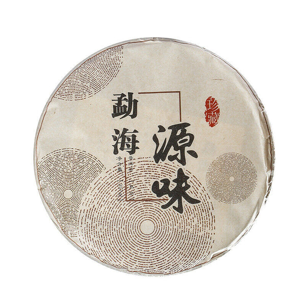 HelloYoung 357g Puerh Tea Dry Storage Ripe Tea Menghai Source Flavor Yunnan Cake Ripe Tea