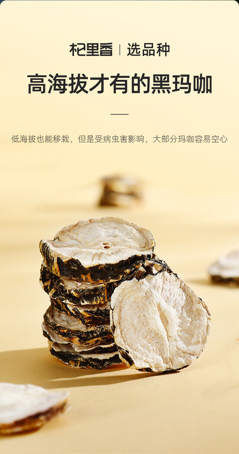 Maca in Cans Black Maca Water Yunnan Maca Slices 250g
