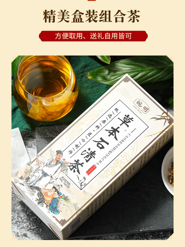 HelloYoung 150g 30 pack herbal stone clear tea bag tea health herbal tea de-stone tea bag