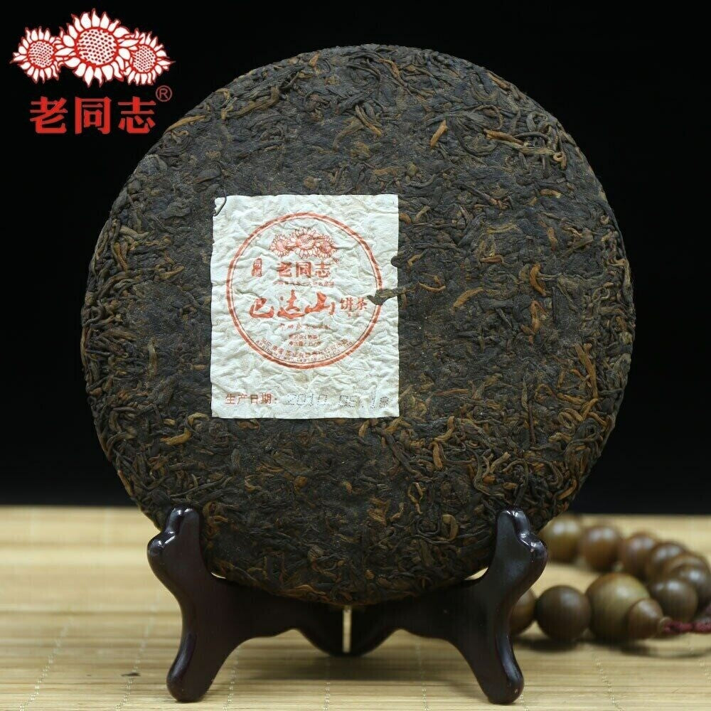2010 Haiwan Ripe Puerh Tea 357g Badashan Second Batch Yunnan Shu Puer Premium Secondary image