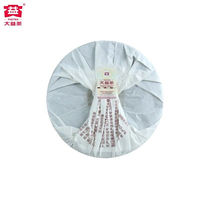 Menghai Dayi Ripe Shu Puer tea 357g/12.59oz Select 7552 Ripe Pu'er Tea