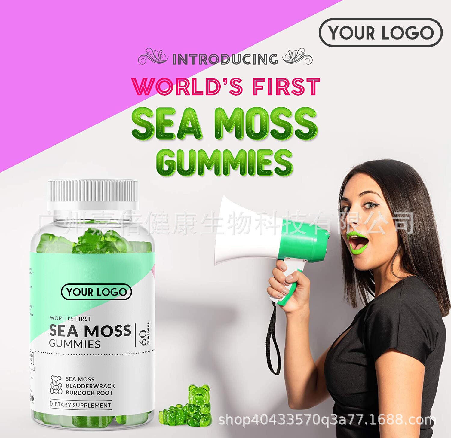 Sea Moss Gummies Seaweed Gummies Seaweed Gummies Gummy Vitamin Gummy Bears Secondary image