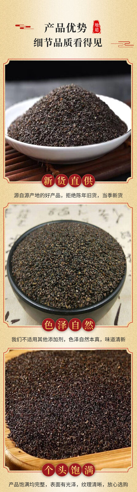 HelloYoung Psyllium Chinense Herbs Clean No Impurities No Sulfur New Psyllium Seeds 500g