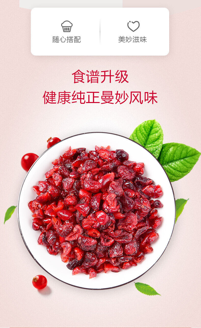 Fresh Dried Cranberries for Baking Dried Cranberries Fruit Snacks