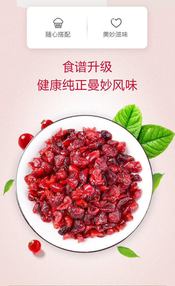 Fresh Dried Cranberries for Baking Dried Cranberries Fruit Snacks