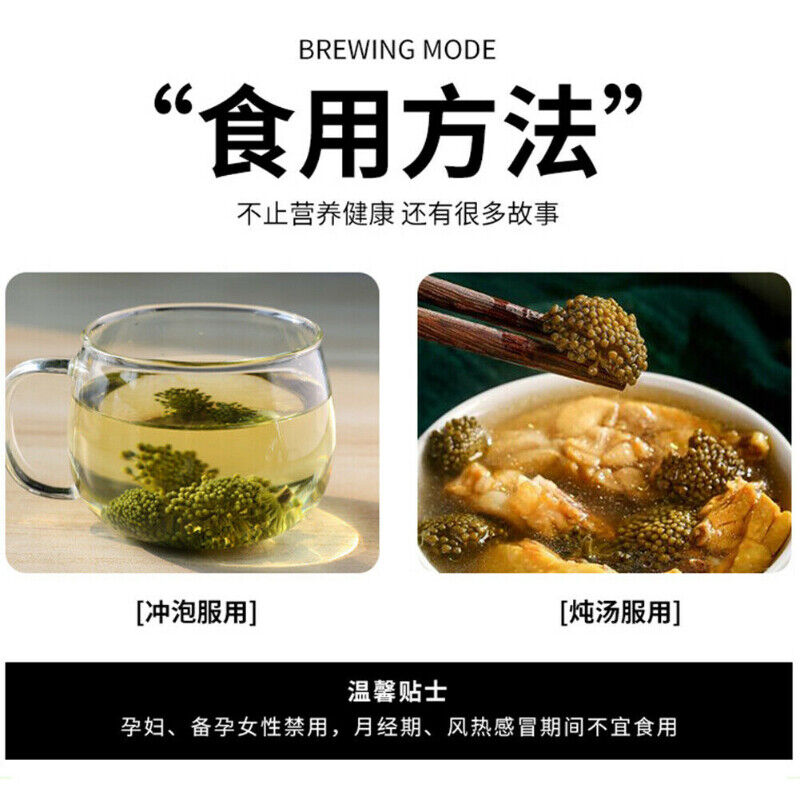 HelloYoung sanqi HuaPanax Notoginseng Flower 100% Natural Healthy Herbal Tea 修正 三七花田七花茶煲汤泡茶