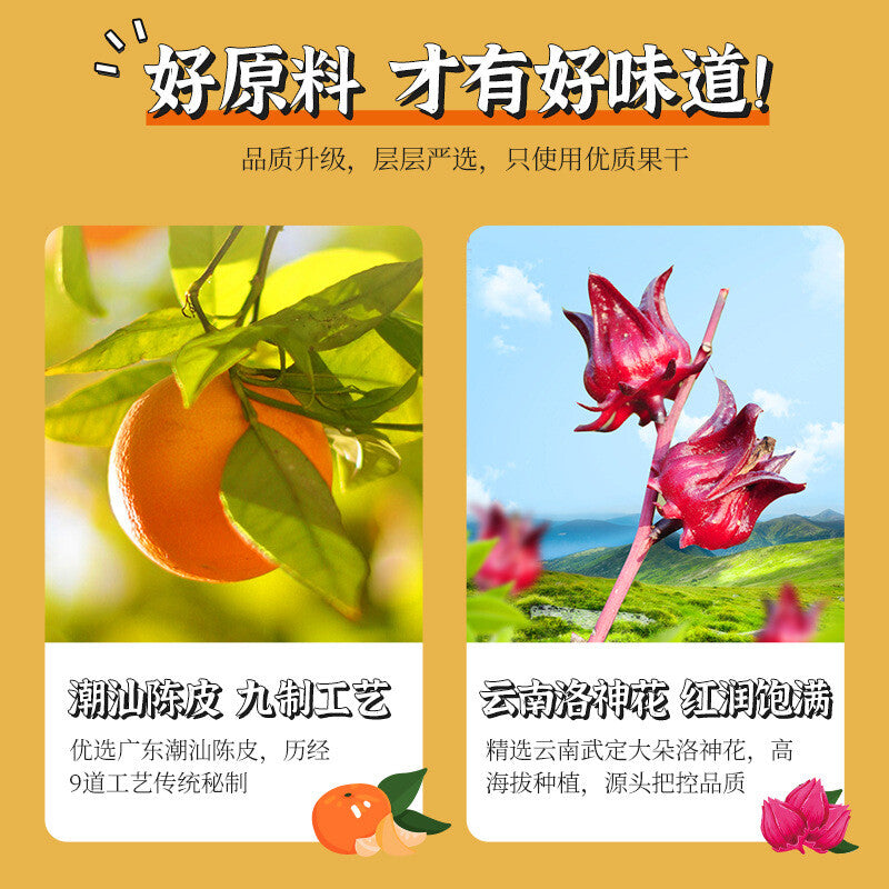 Premium Goji Chenpi Hibiscus Flower Tea 35g Box 7 Triangular Tea Bags Secondary image