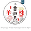 357g Yunnan Puerh Raw Tea Dancongwang Raw Pu-erh Tea Cake Premium Pu'er Tea