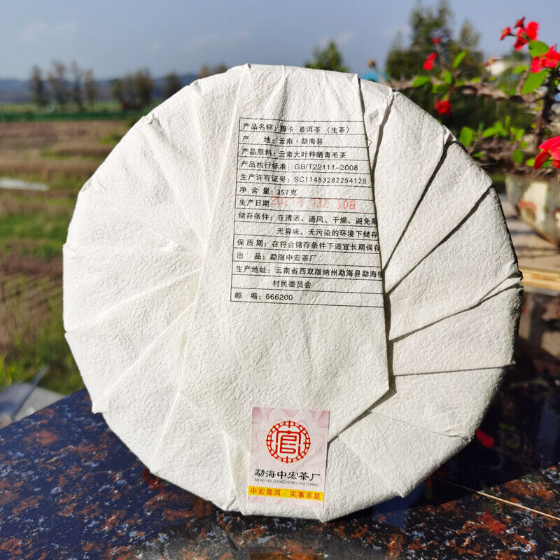 Zhonghongyin Naka Ancient  Tea 357g/12.59oz Pu'er Spring Tea  Slimming Green Tea