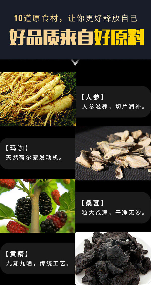 Ten Treasures Tea Man Tea Ginseng Five Treasures Tea Yellow Essence Tea Bags