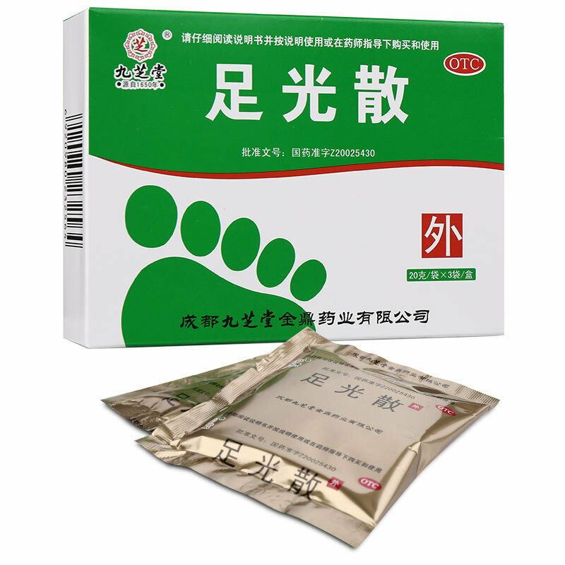Jiu Zhi Tang Zu Guang San Jiuzhitang Zuguangsan 3Bags/Box九芝堂足光散脚臭脚气外用药