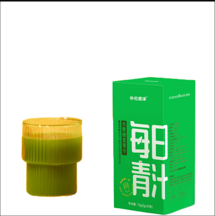 HelloYoung Daily Green Juice Probiotic Green Juice Barley Fine Seedling Powder Drink 75g Secondary image