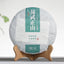 HelloYoung 357g Yiwu Zhengshan Raw Tea Yunnan Qizi Tea Cake Aged Pu'er Tea Raw Tea