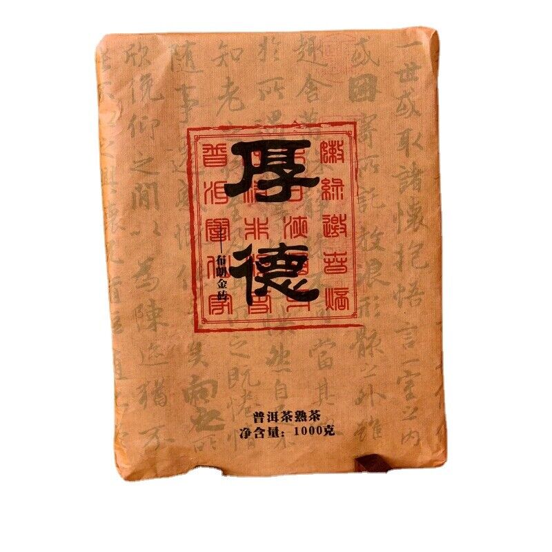 1000g Houde Tea Brick Pu'er Tea Cooked Tea Old Ban Zhang Pu-erh Cooked Tea Main image