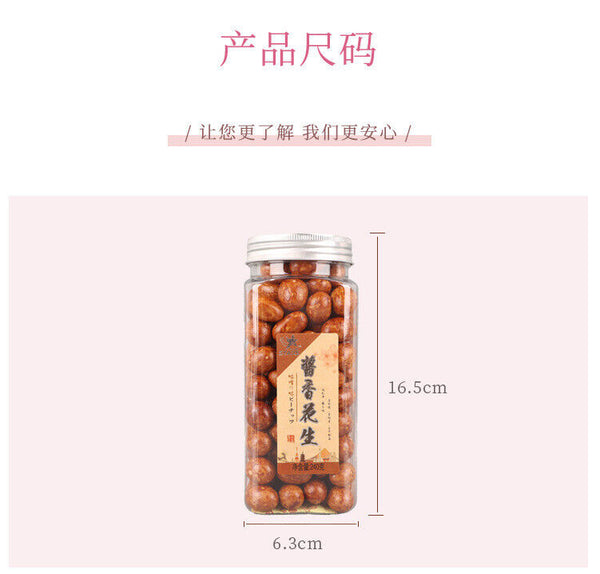 Wrapped peanuts colorful seaweed sauce flavor nut flavor 240g nut snacks
