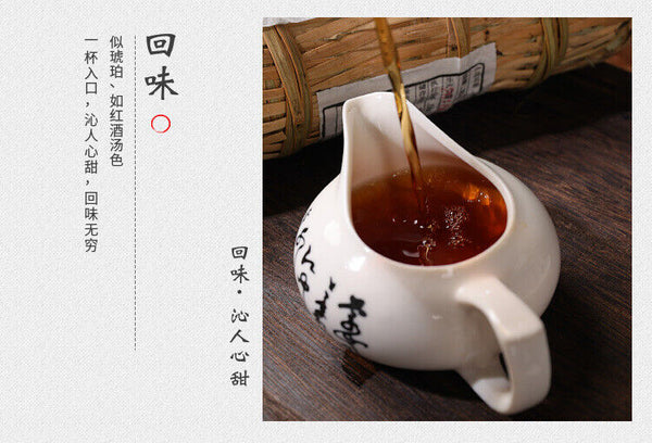 HelloYoung 362g black tea Tientsin raw material Anhua black tea flower roll aged old tea