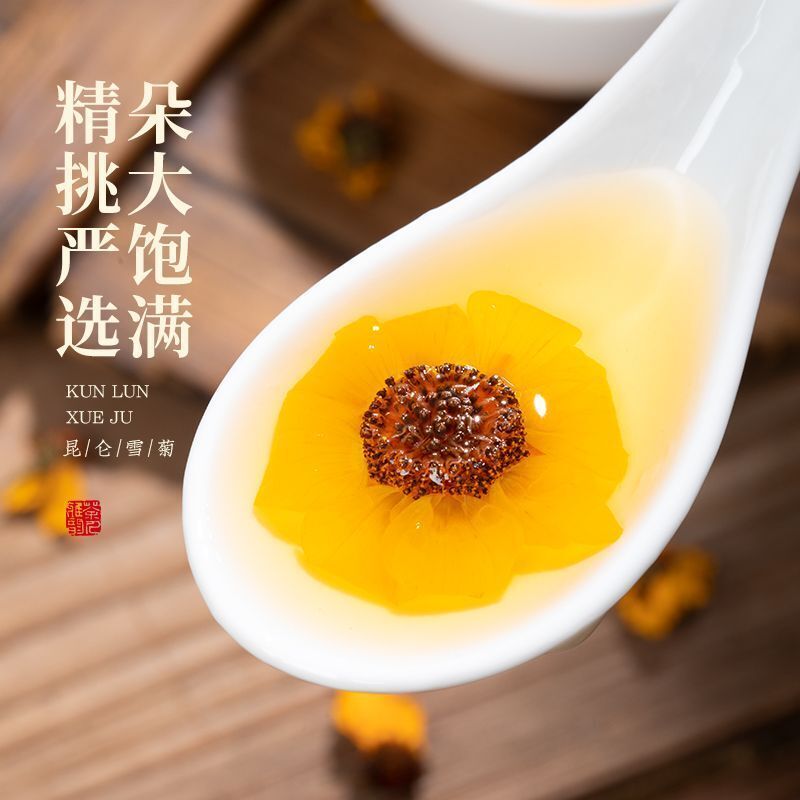 Kunlun Snow Chrysanthemum Herbal Tea Tianshan Snow Chrysanthemum Health Tea 125g