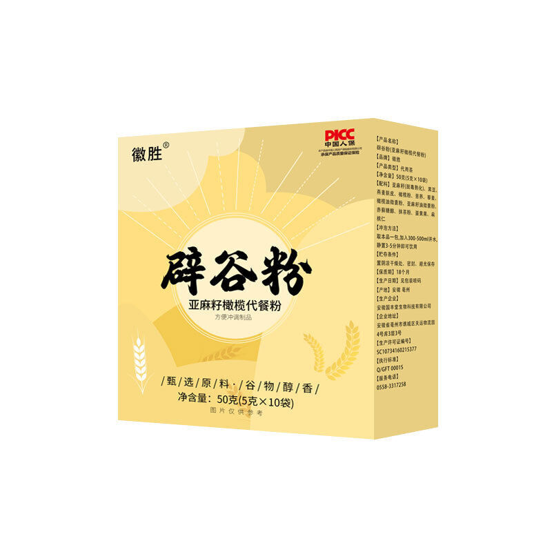 Pi Gu Fen Flaxseed Olive Nutrition Full Meal Instant Meal Substitute Powder 50g