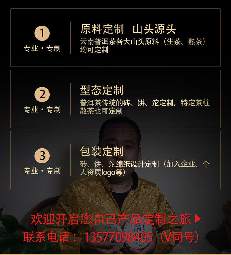 HelloYoung 357g YikuChun Yunnan Pu'er Tea Xigui Highly Fragrant Sweet Pure Material Raw Tea