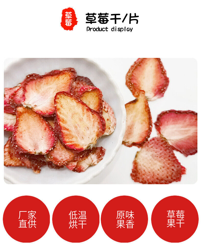 HelloYoung Strawberry slices Dried freeze-dried strawberries fancy fruit tea 17.6oz