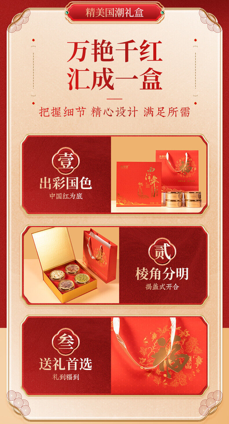 Changbai Mountain Ginseng Slices Premium Red Ginseng Deer Antler Dendrobium