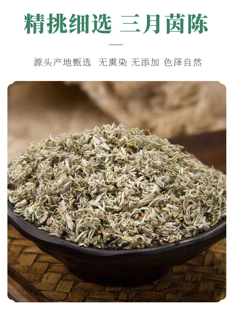 Mianyinchen Tea White Wormwood Bulk Wholesale Canned for Brewing