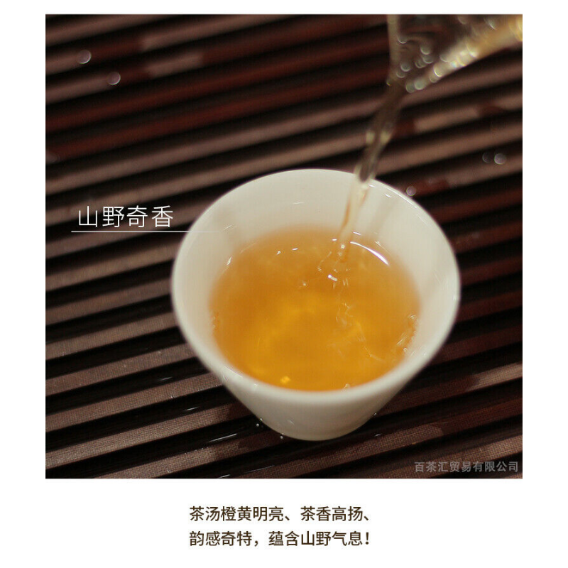 HelloYoung BEENG TEA Lincang Pu-erh Pu'er TeaChaCake 357g YUNNAN YINHAO CHI TSE
