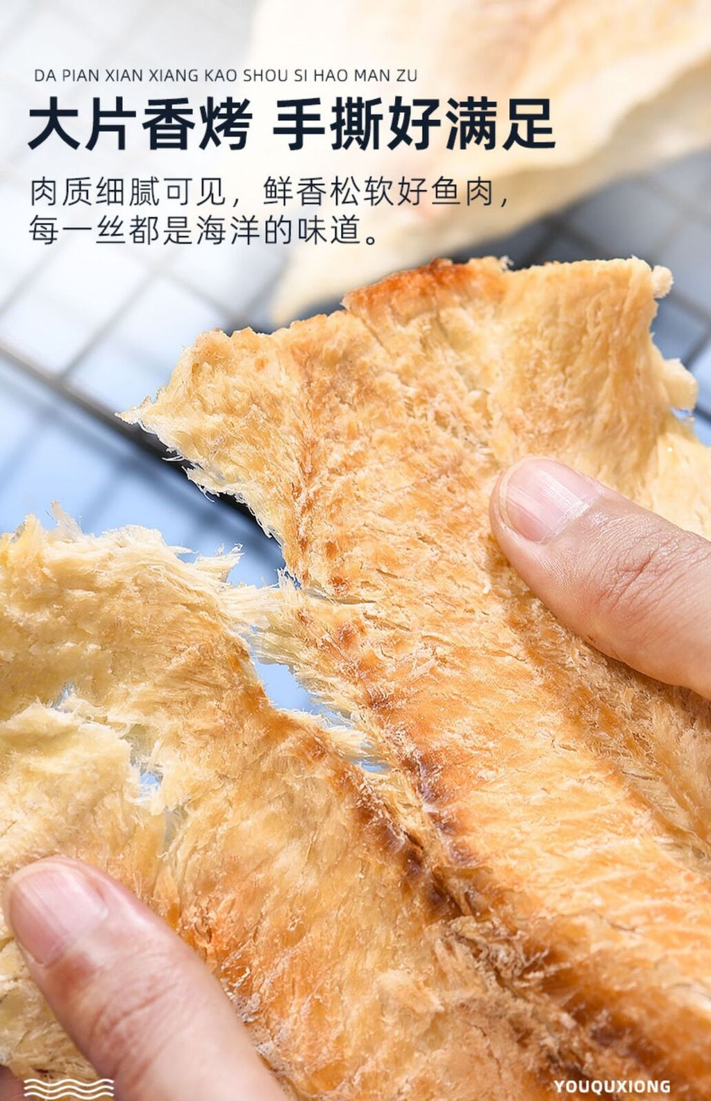 Grilled Cod Fillets: Ready-to-Eat 250g Charcoal Seafood Snack - Smoked Flavor