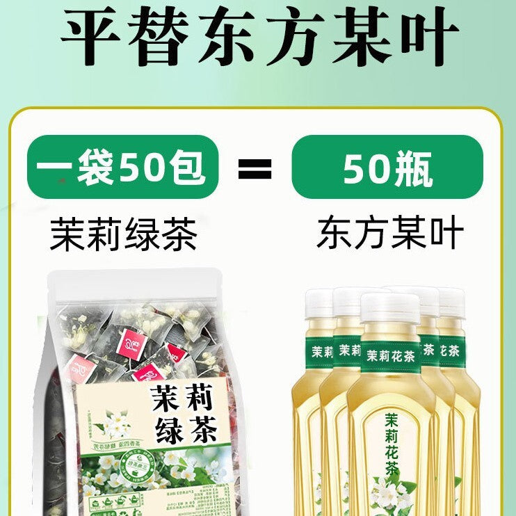 Fragrant Oriental Blend (Cold Brew Bags) Jasmine Green Tea