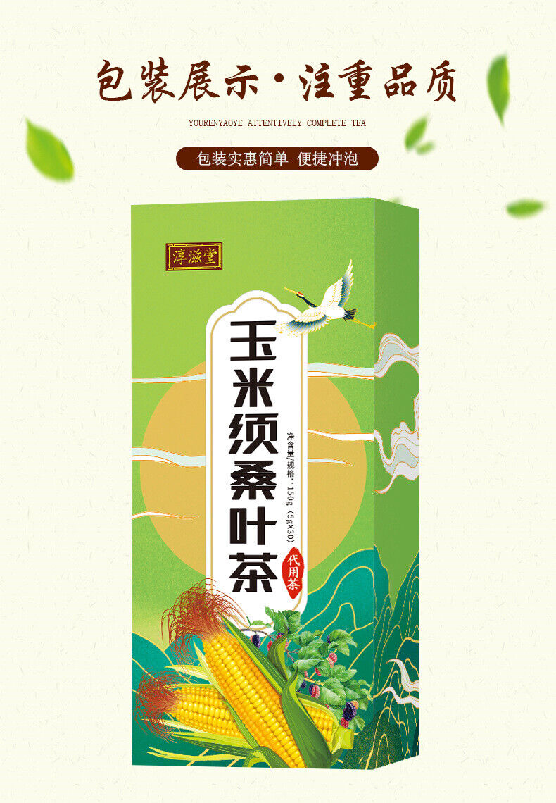HelloYoung 150g/30bags mulberry leaf tea corn husk lower blood pressure health care tea bag