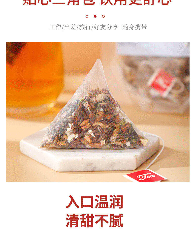 HelloYoung Chicory Gardenia Tea Lily Kudzu Cassia Seed Tea Jiangjiang Acid Tea Health Tea