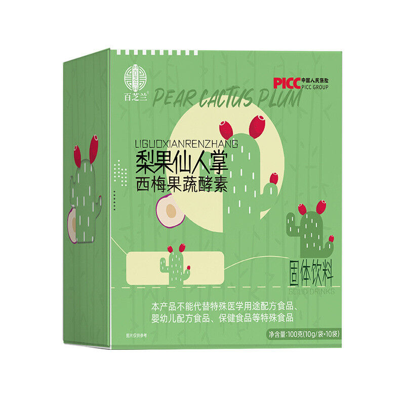 Pear Fruit Cactus Prune Fruit & Vegetable Enzyme Powder 10g*10 bags /1 box Main image