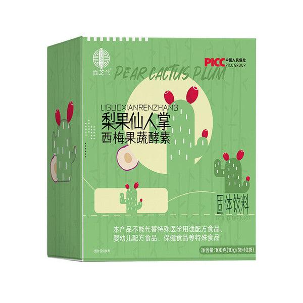 Pear Fruit Cactus Prune Fruit & Vegetable Enzyme Powder 10g*10 bags /1 box