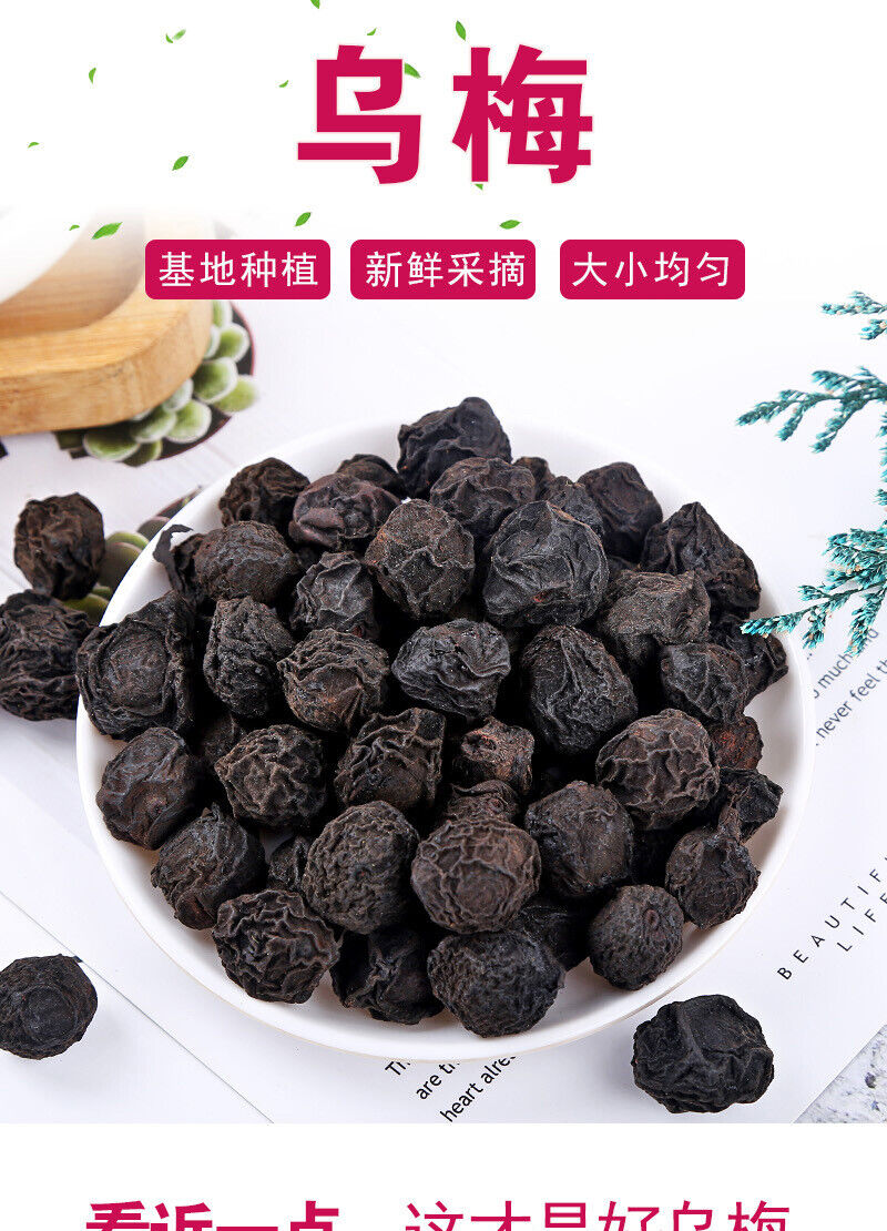 Bulk Dried Ume Smoked Roasted Ume Dried Ume Tea 500g