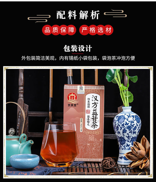 Herbal Liver Tea with Mulberry and Cassia for Detox and Comfort Tea Bags