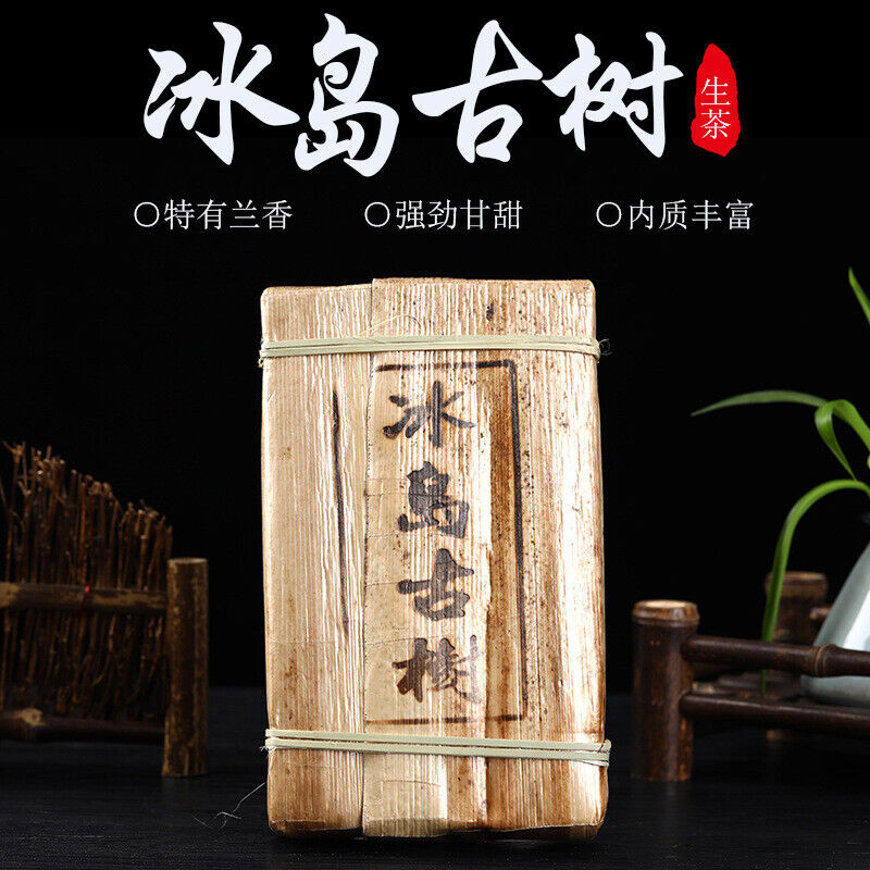 HelloYoung 1kg Yunnan Pu'er Icelandic Ancient Tree Golden Leaf Pu'er Raw Brick Tea