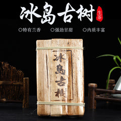 HelloYoung 1kg Yunnan Pu'er Icelandic Ancient Tree Golden Leaf Pu'er Raw Brick Tea