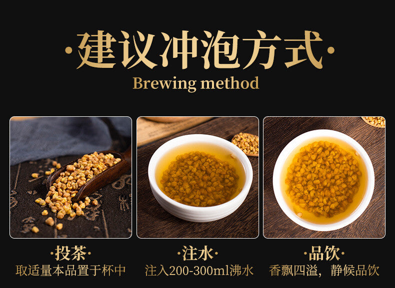 High Quality Yellow Buckwheat 250g Buckwheat Tea Healthy Drink