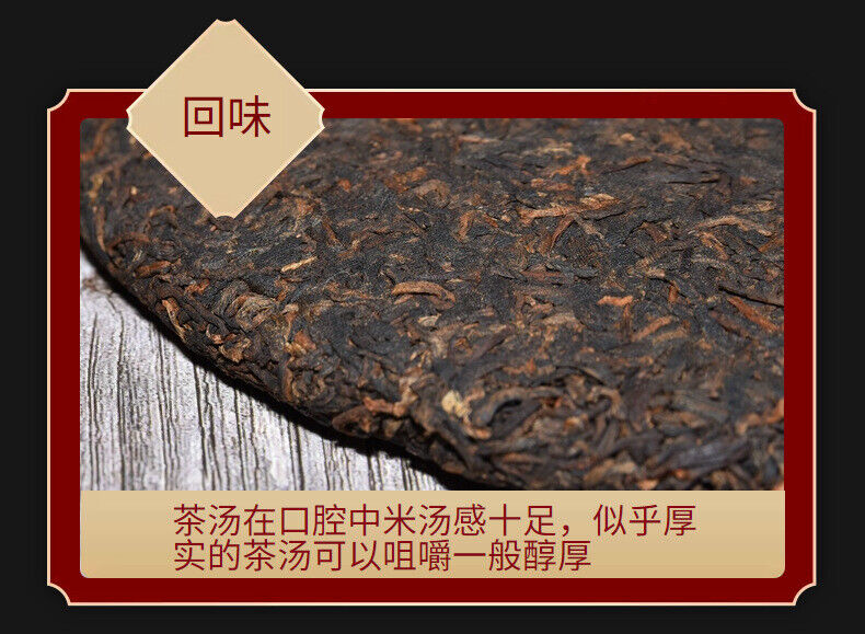 HelloYoung Yunnan Tea Cake Lao Banzhang 357g Golden Buds Pu'er Ripe Tea Cake