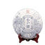 Pu-Erh Tea Cake Natural Raw Puer Tea Honey Flavor Fragrant 357g/12.59oz