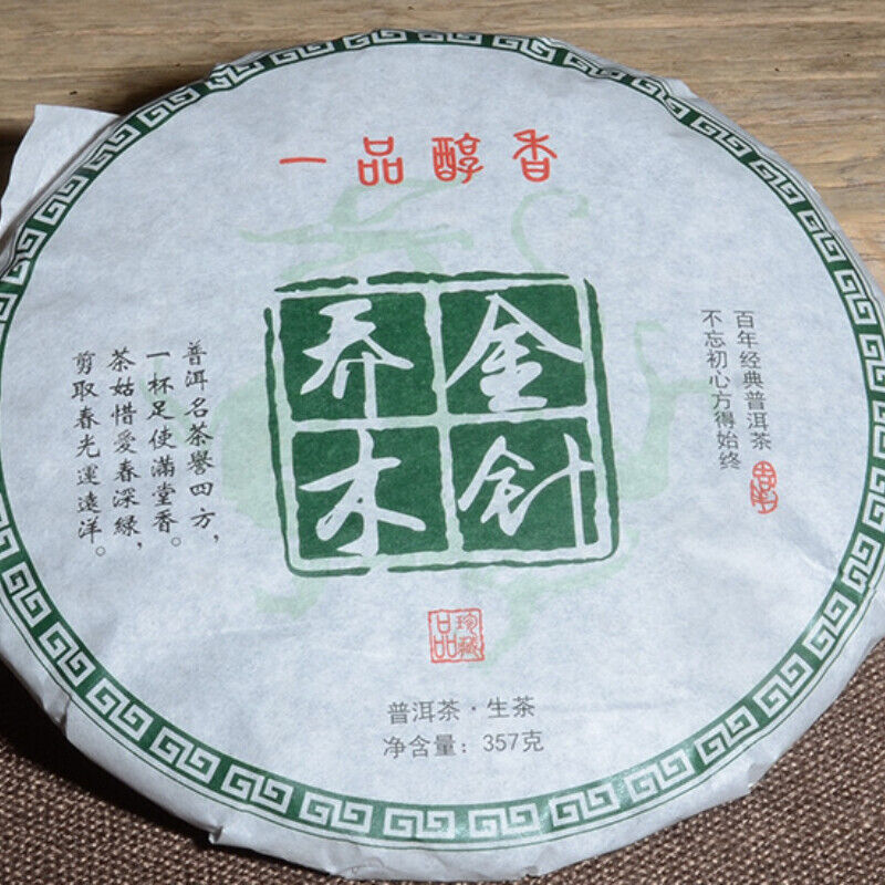 357g  Arbor Golden Needle Tree Tea Cake Tea Old Pu'er Yunnan Pu'er Tea Secondary image